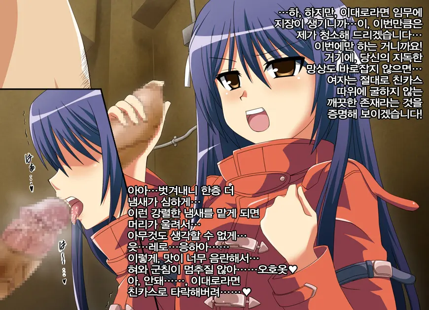Akogare No Anoko Wa Boku No Chinkasu Soujiki
